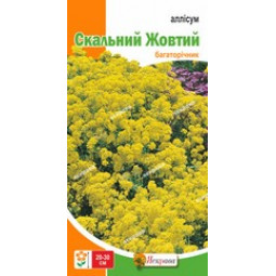 Аллісум скельний жовтий 0.2 г