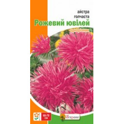 Айстра голчата Рожевий Ювілей 0.3 г