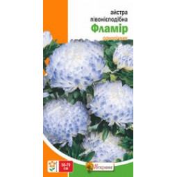 Айстра півонієподібна Фламір біло-блакитна 0.3 г