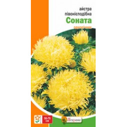 Айстра півонієподібна Соната 0.3 г