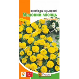 Чорнобривці низькорослі Медовий місяць 0.5 г