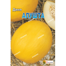 Дыня Алушта 20 г