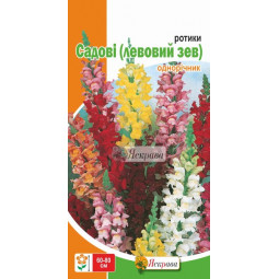 Левиний Зів гігантський (Ротики садові) 0.5 г