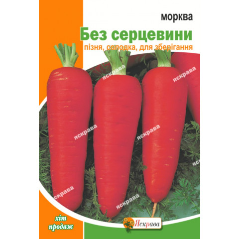 Морква Без серцевини 10 гр