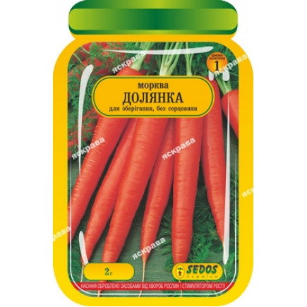 Морковь Долянка 2 г