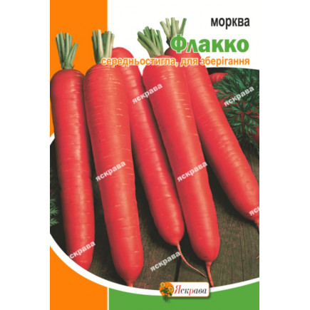Морковь Флакко 10 г