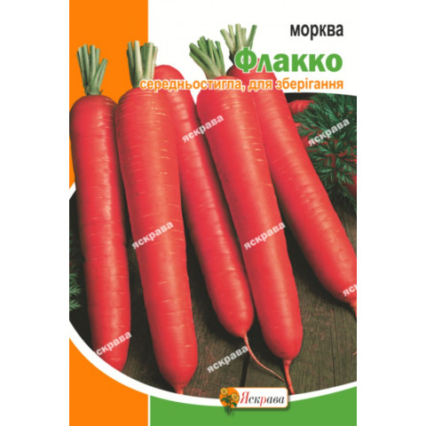 Морковь Флакко 10 г