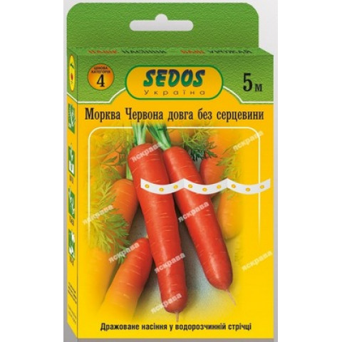 Морква Червона довга без серцевини на стрічці 5 м