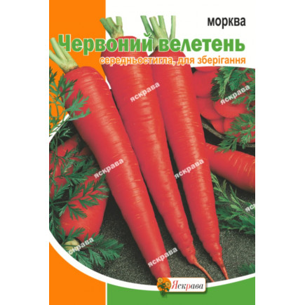 Морковь Красный великан 10 г