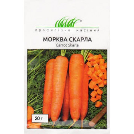 Морква Скарла 20 гр