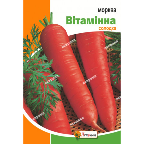 Морковь Витаминная 10 гр