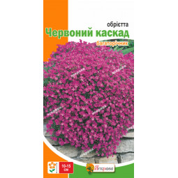 Обрієта Червоний каскад 0.1 г