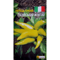 Перец горький Итальянский жёлтый 0.3г (Италия)