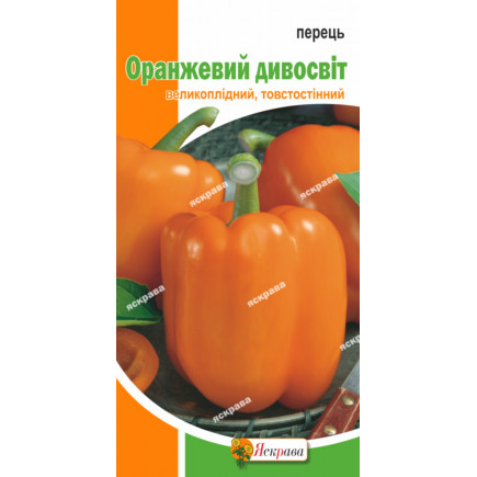 Перец Оранжевый Чудосвет 0.3 гр