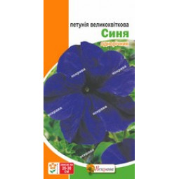 Петунія великоквіткова Синя 50--100 нас