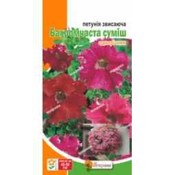 Петунія звисаюча Бахромчаста суміш 0.015 г