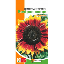 Соняшник Вечірнє сонце 2.0 г