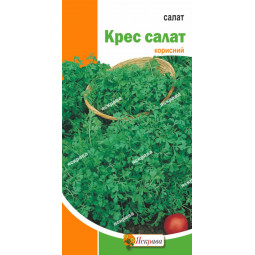 Салат Кресс 2 г