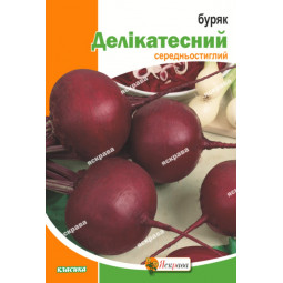 Буряк Делікатесний 20 г