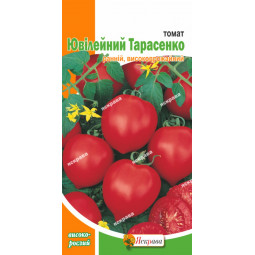 Томат Ювілейний Тарасенко 0.1 г