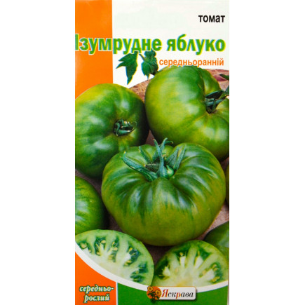 Томат Изумрудное Яблоко 0.1 гр