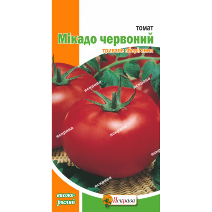 Томат Микадо красный 0.1 гр
