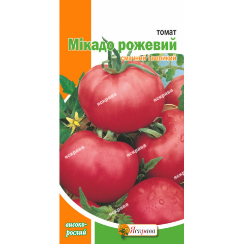 Томат Микадо розовый 0.1 гр