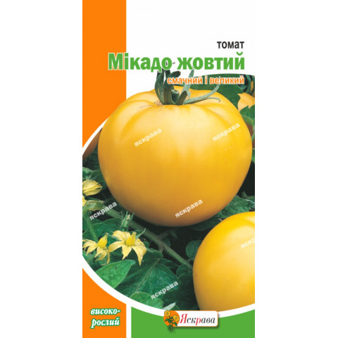Томат Микадо желтый 0.1 гр