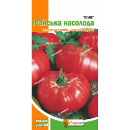 Томат Райська насолода 0.1 г