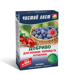 Добриво кристалічне для лохини. чорниці та журавлини Чистий Лист 300 г