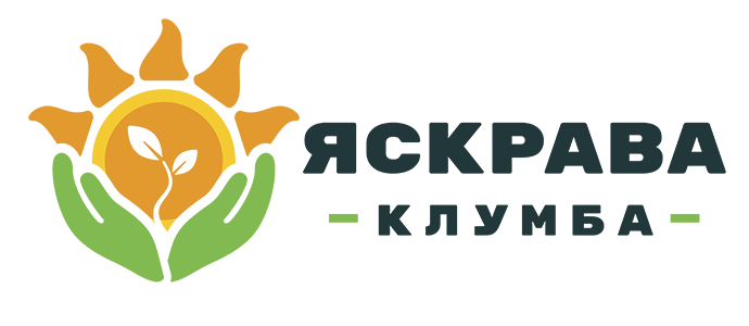 Яскрава Клумба